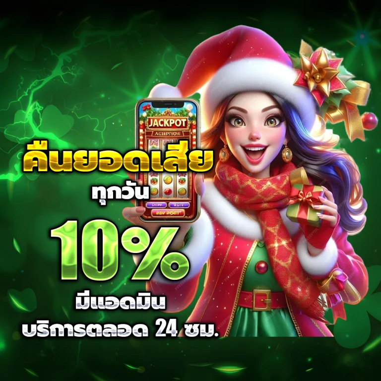 สล็อต ฝาก 100 รับ 100 ถอนไม่อั้น