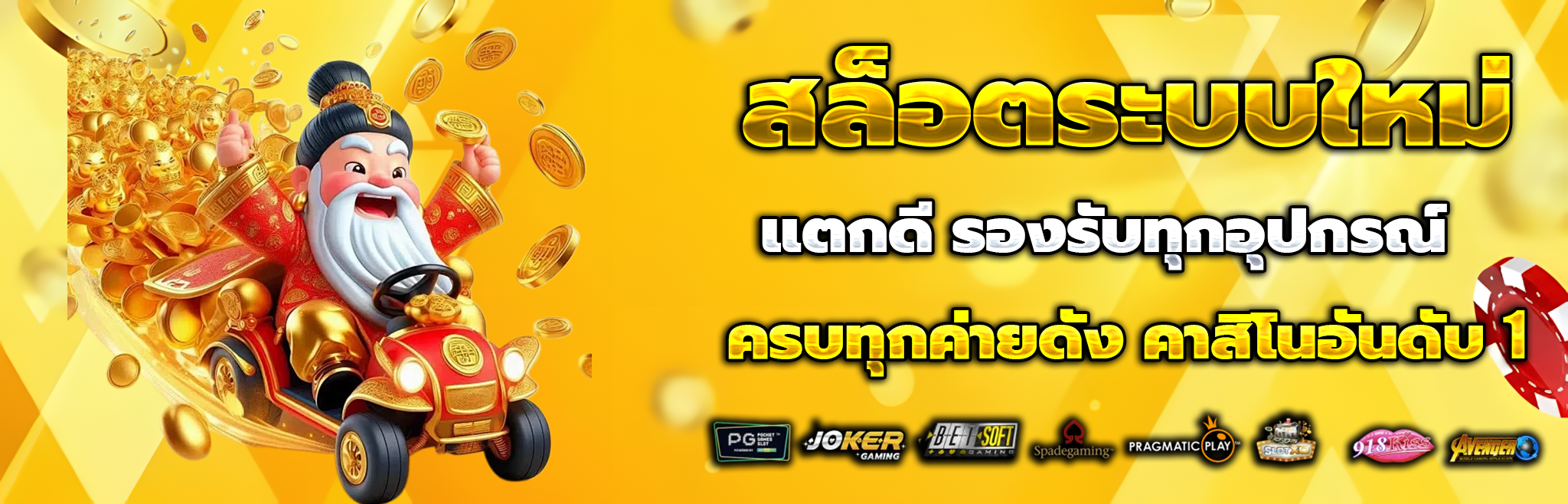 สล็อต1รับ100
